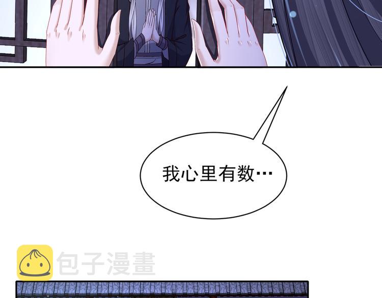 第10话 来者是你16