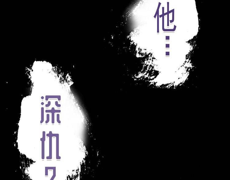 (序）梦中初遇&amp;amp;预告80