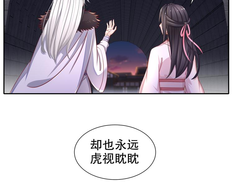 第13话 空谷情怨69