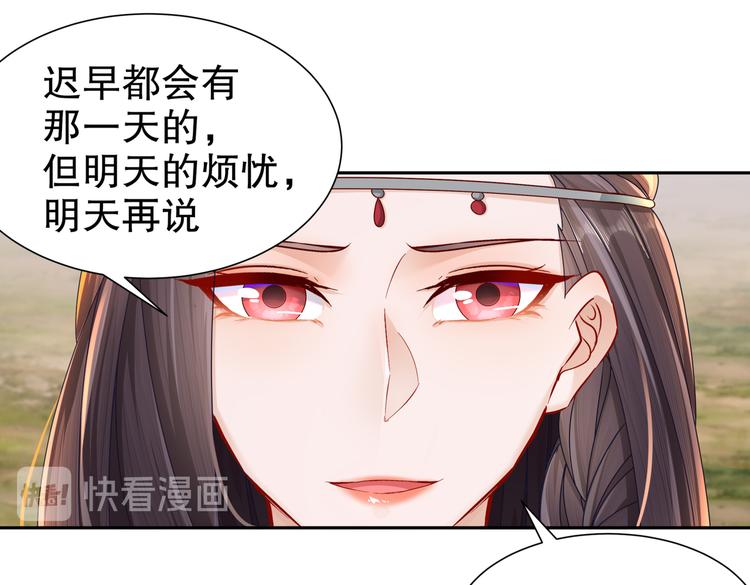 北海之约75