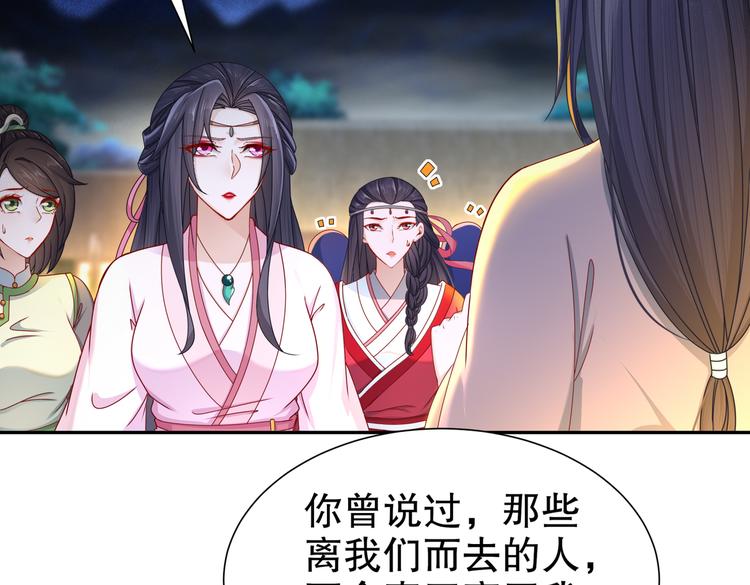 魔鬼天使43