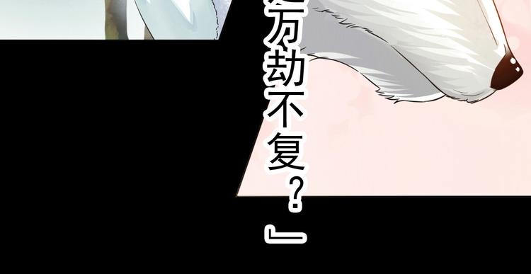 (序）梦中初遇&amp;amp;预告27