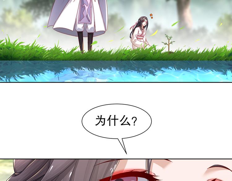 第13话 空谷情怨52