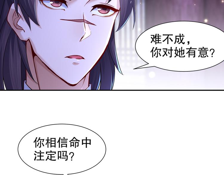 第11话 一切为你59