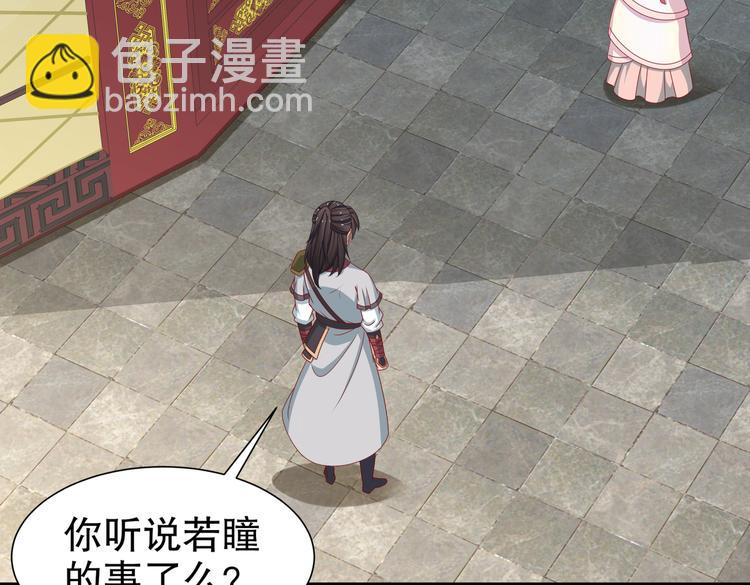 未完待续36
