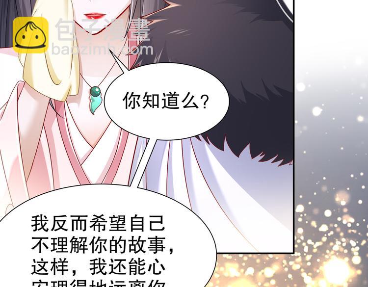 从前故事32