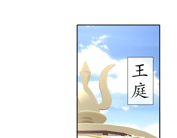 公主冲鸭52