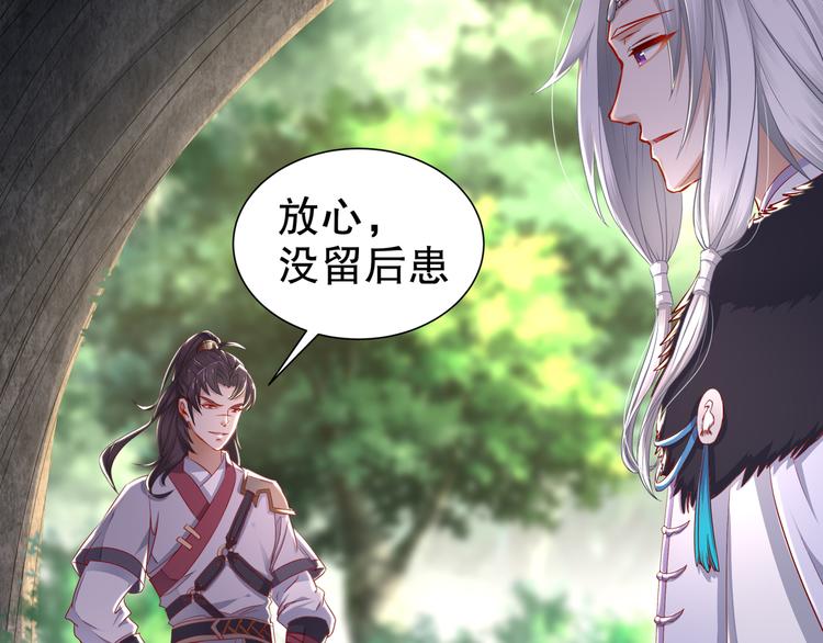 第4话 因果有因58