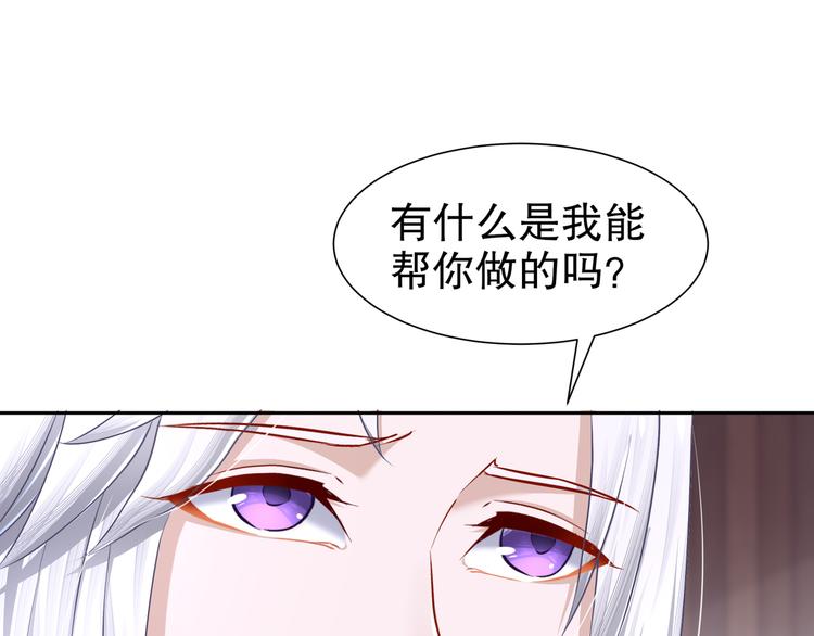 第8话 你我之怨21