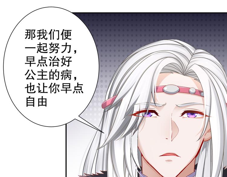 你是良人18