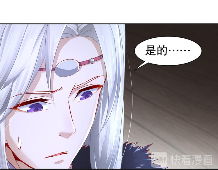 第8话 你我之怨16