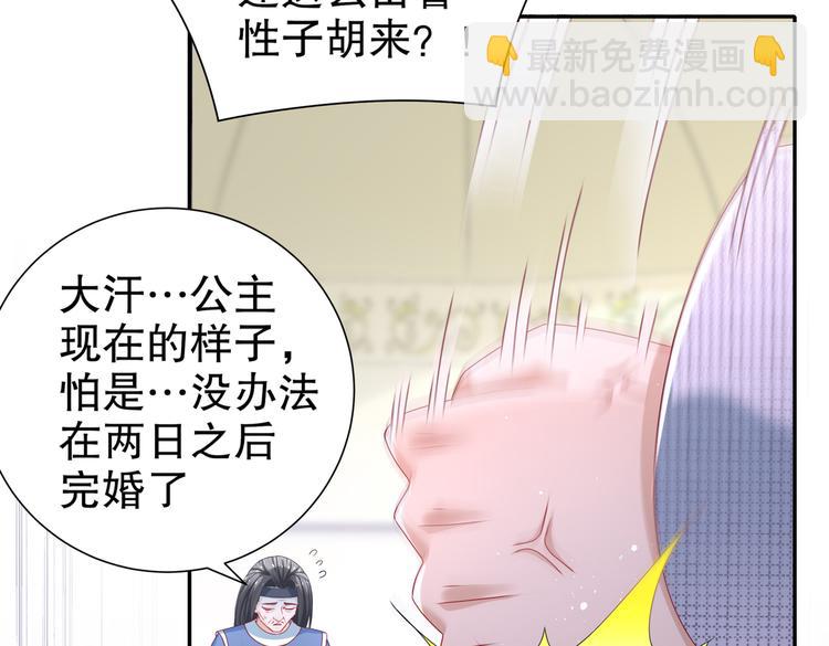 北海之约5