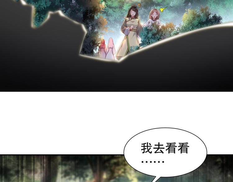 女侠本侠13