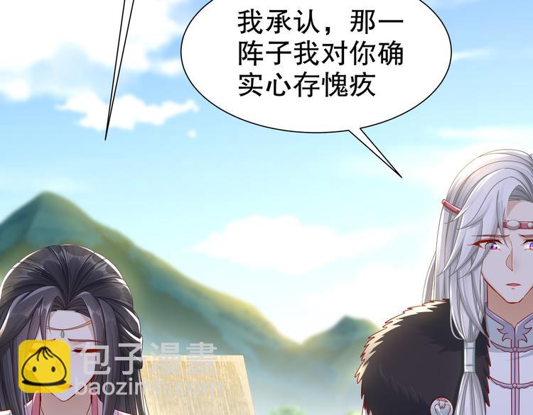 为你归来43