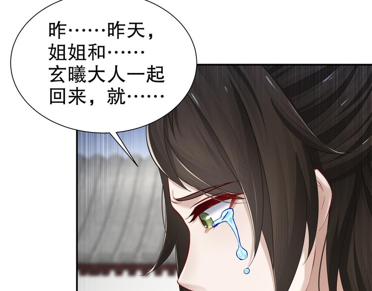 力挽狂澜12