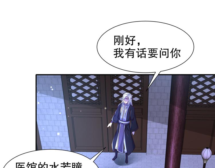 第11话 一切为你39