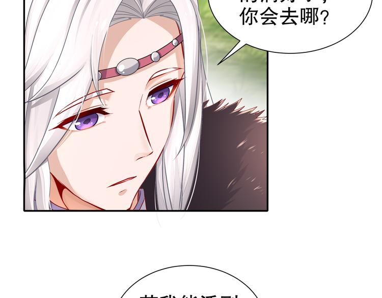 第13话 空谷情怨48