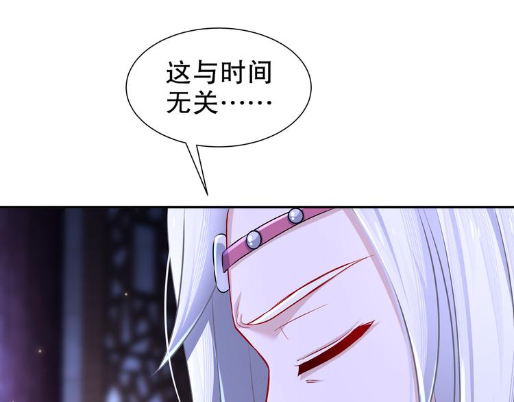 第11话 一切为你63