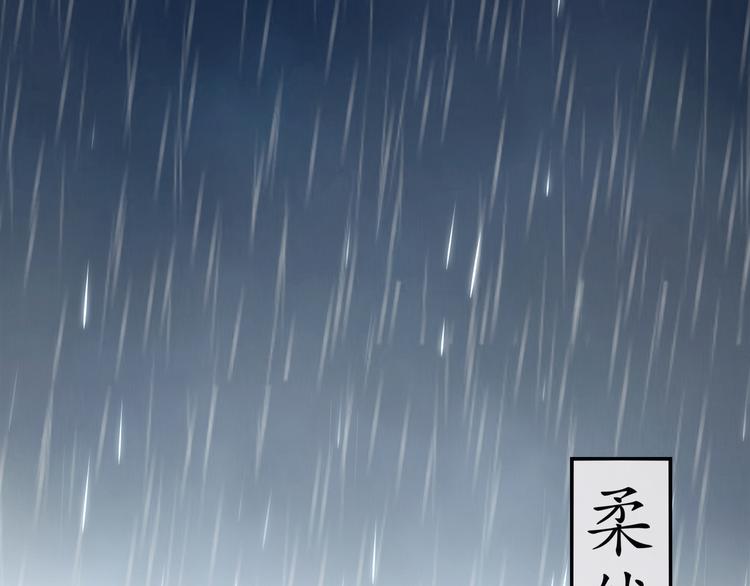 第1话 危急邂逅4