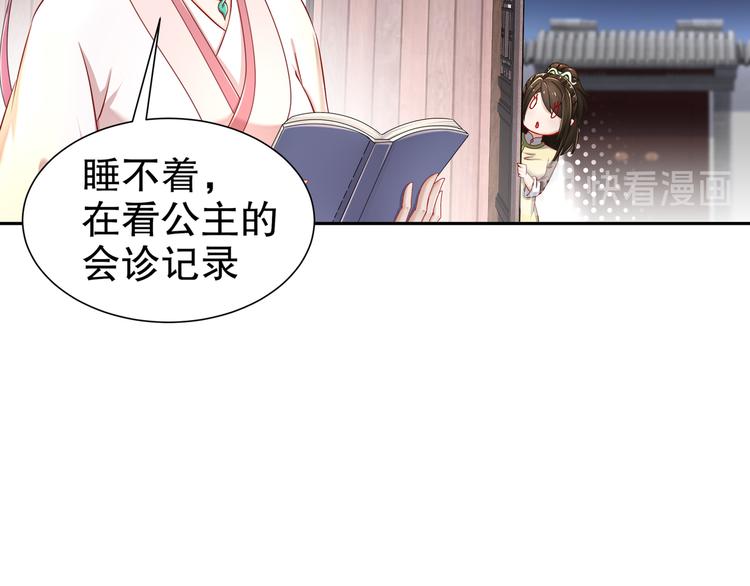难能节哀4