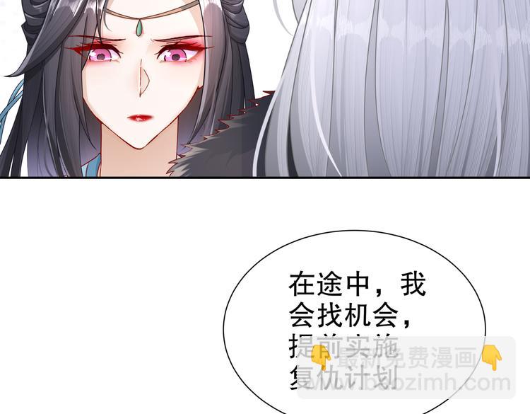 北海之约30