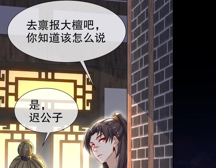 从前故事7