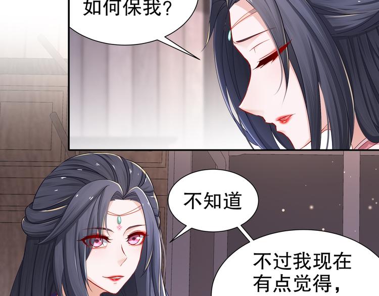 你是良人54