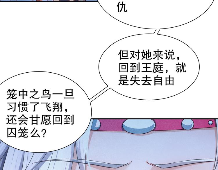 凤凰之泪16