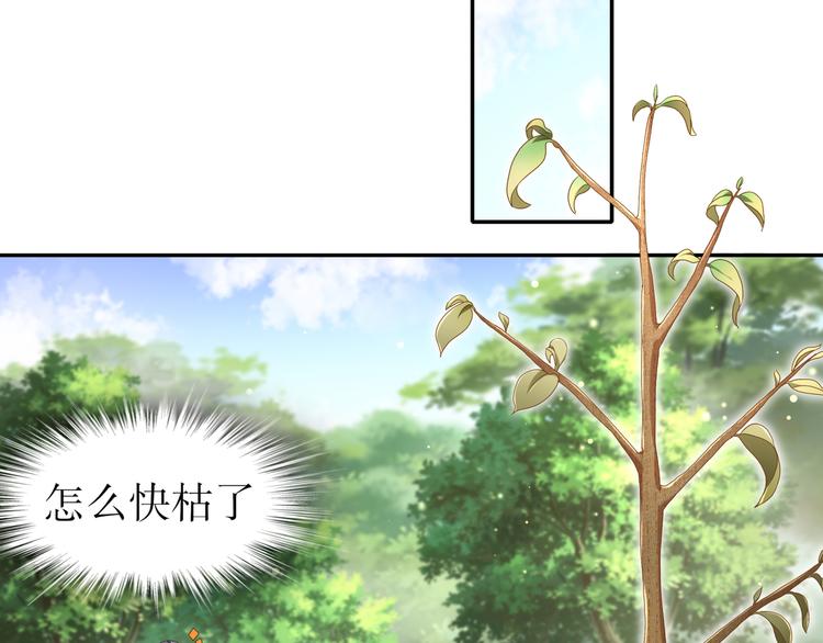 你是良人58