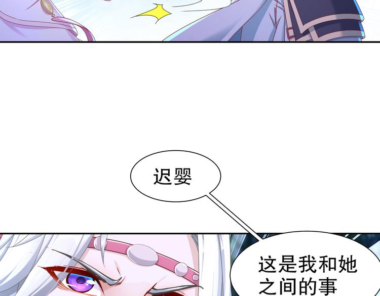 魔鬼天使16