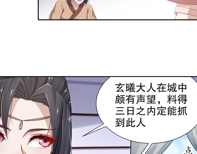千里追凶31