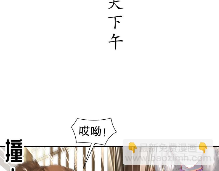 第6话 公子佳人26