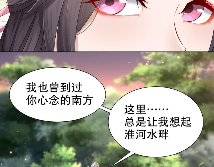 第13话 空谷情怨53