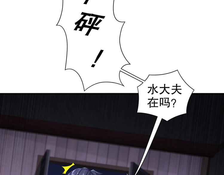第10话 来者是你12