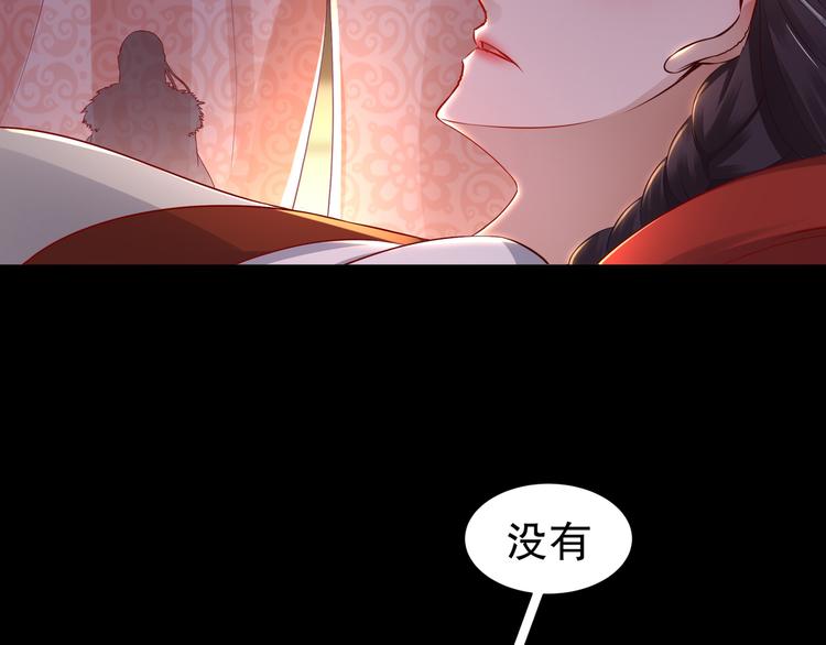 第3话 各怀心事18