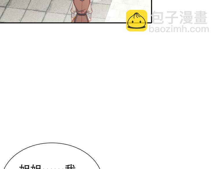未完待续28