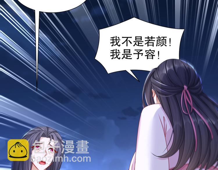 魔鬼天使48
