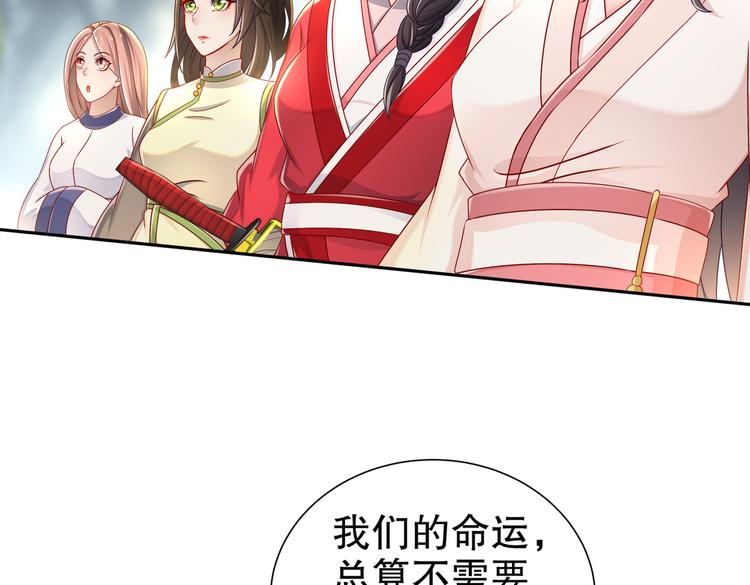 女侠本侠7