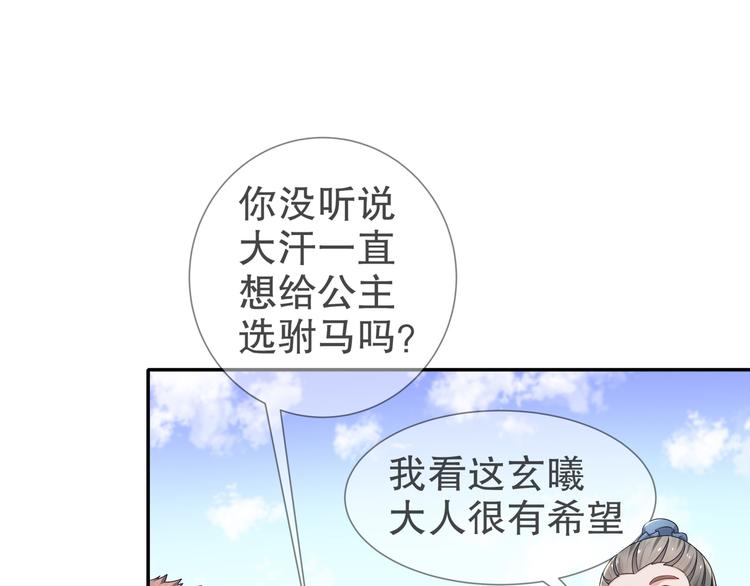 你是良人36