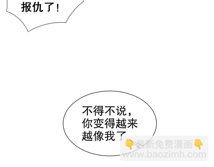 自我拯救35