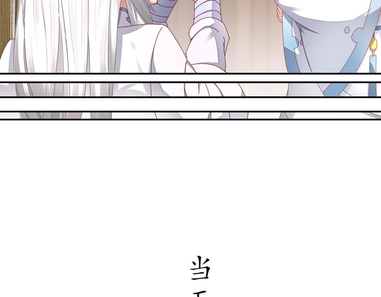 第6话 公子佳人25