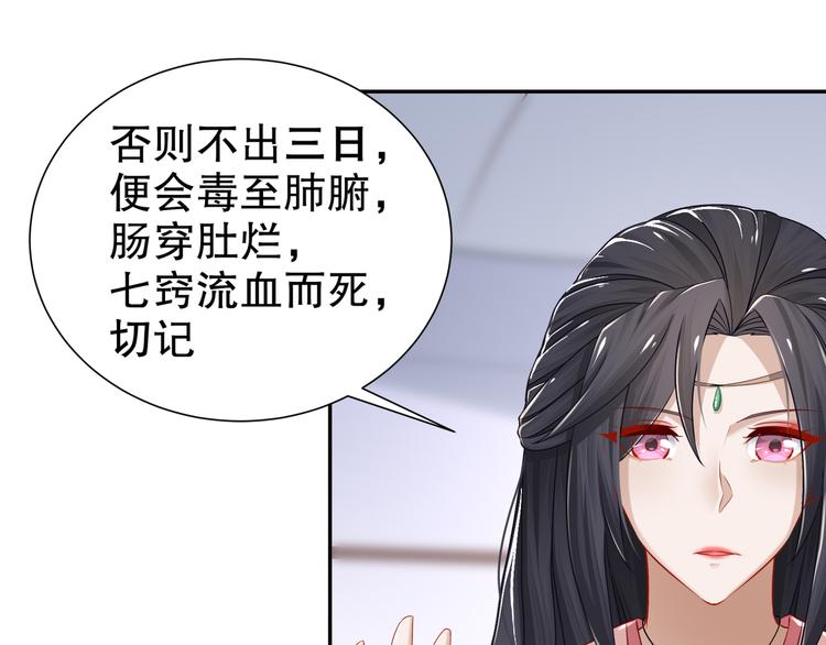 千里追凶34