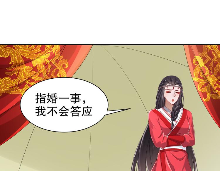 公主冲鸭28