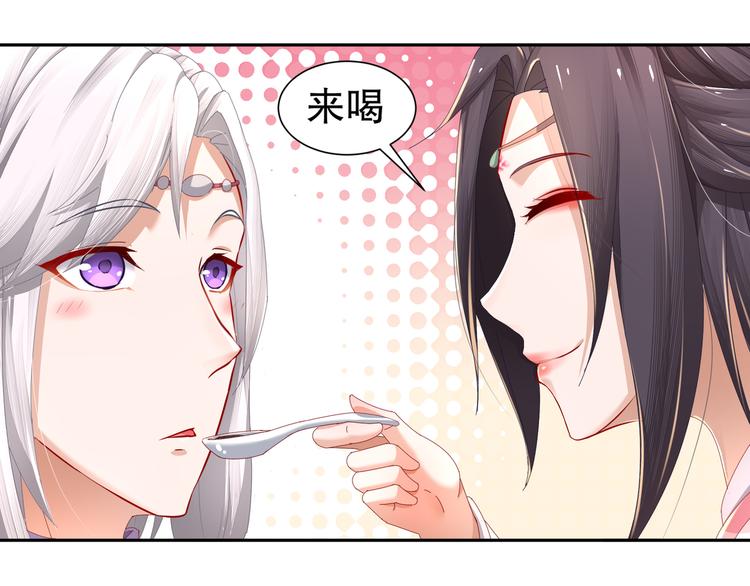 第7话 心病心药40