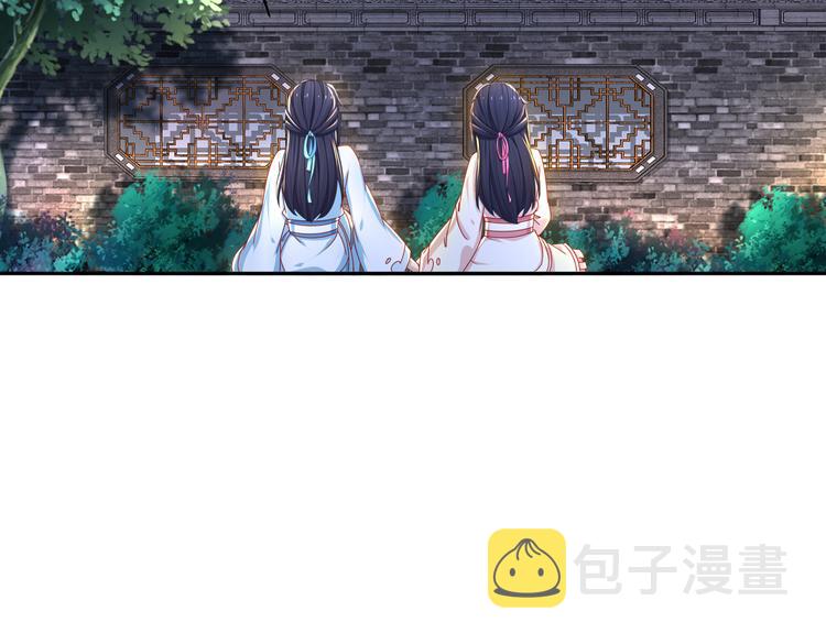 人情之债44