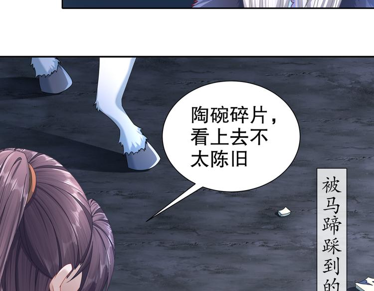 凤凰之泪67