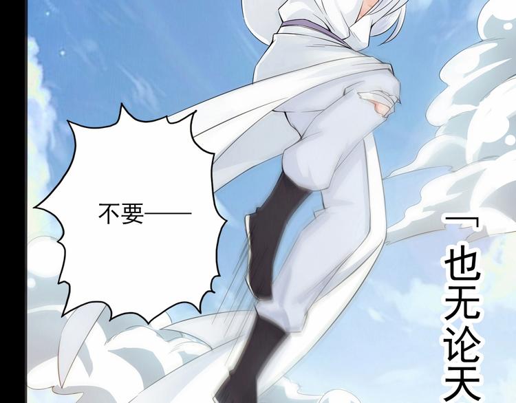 (序）梦中初遇&amp;amp;预告51