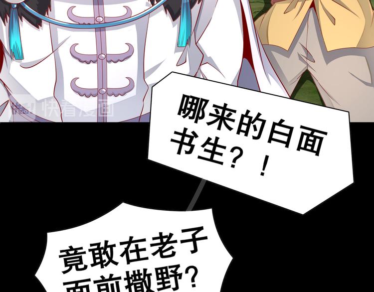 第4话 因果有因20