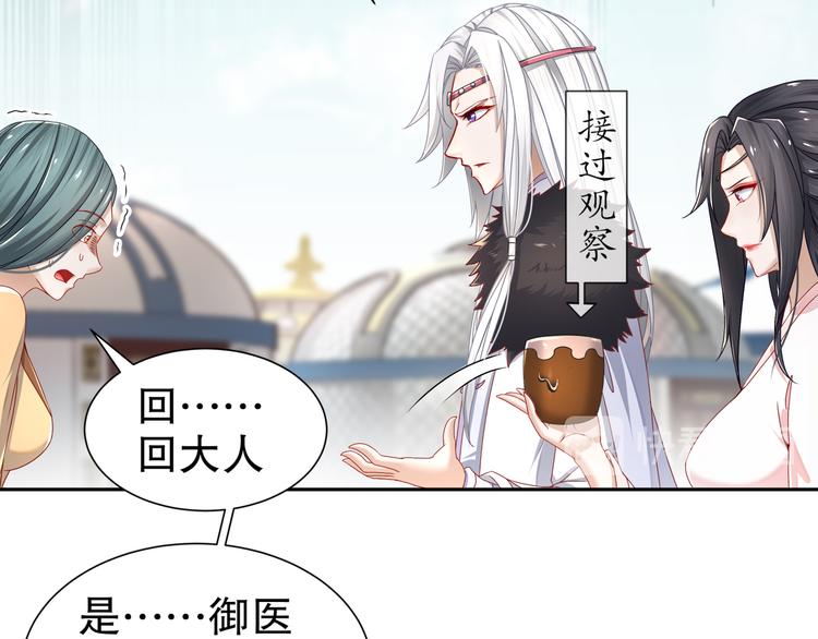 千里追凶11