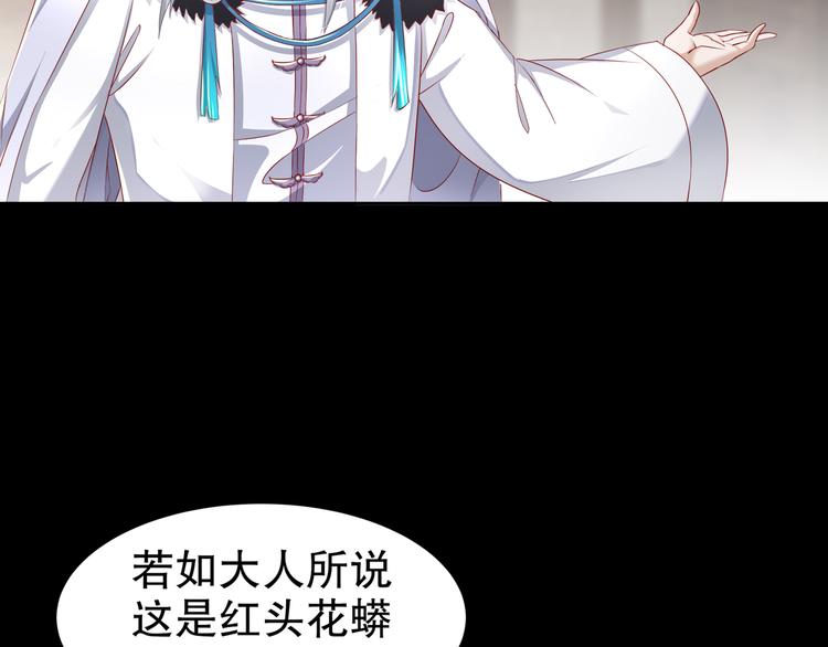 第5话 冤家路宅13